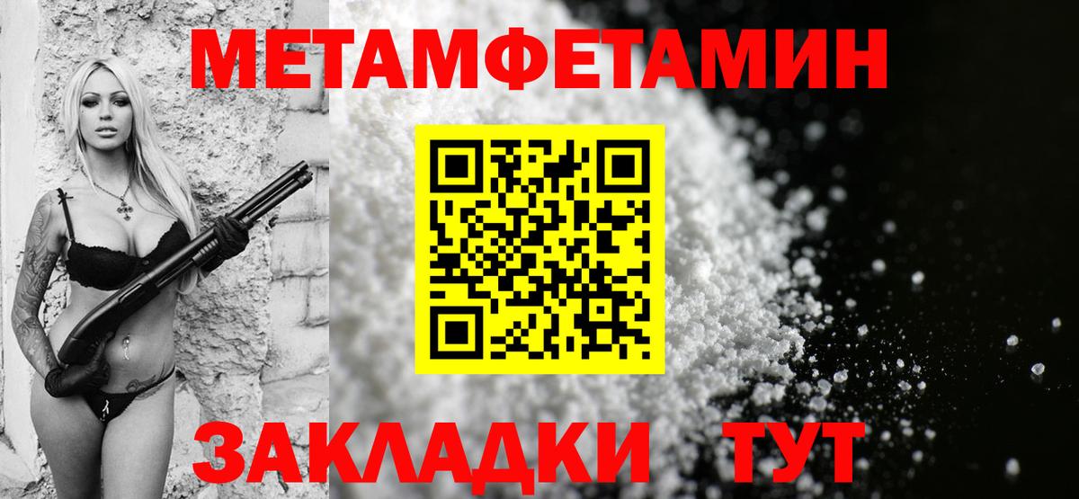Амфетамин Розовый Тамбов