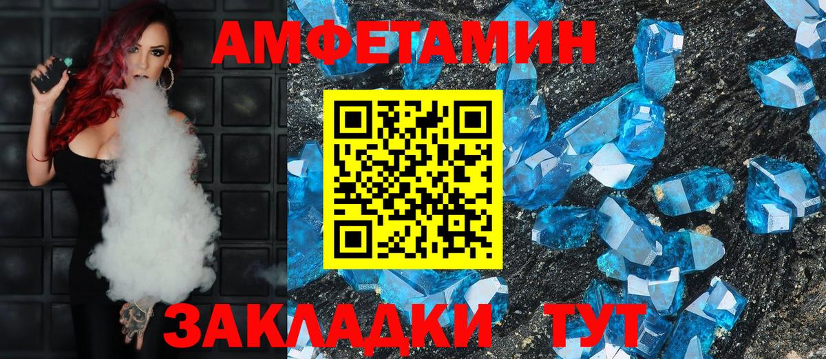 АМФЕТАМИН  АМФ 98%  Вход с VPN  mega ссылка  Тамбов 