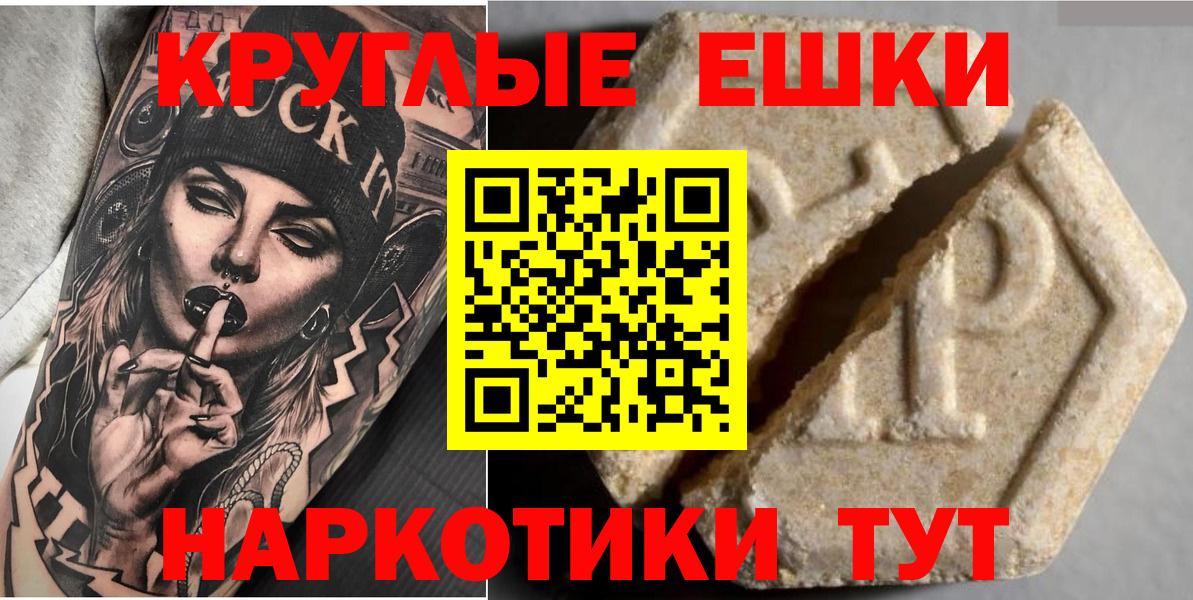 Экстази VHQ Тамбов