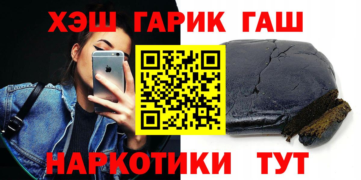 Гашиш AMNESIA HAZE  Гашиш  Тамбов  Вход с VPN  сколько стоит  Гашиш Premium 