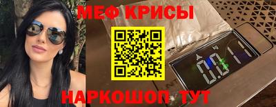 спайс Нарткала