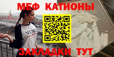 мефедрон мука Новозыбков