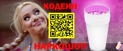 ПСИЛОЦИБИНОВЫЕ ГРИБЫ Нальчик