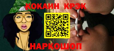 мефедрон мука Новозыбков