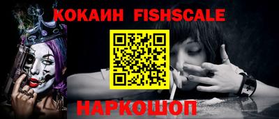 кокаин колумбия Новокубанск