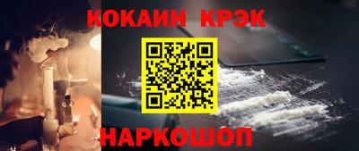 спайс Нарткала