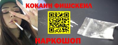 мефедрон мука Наро-Фоминск