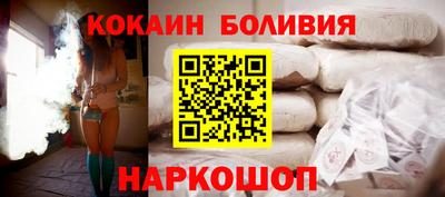 мефедрон мука Наро-Фоминск