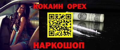 ПСИЛОЦИБИНОВЫЕ ГРИБЫ Нальчик