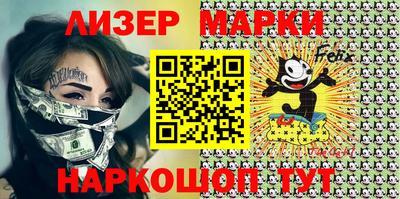 мефедрон мука Наро-Фоминск