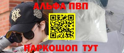 спайс Нарткала