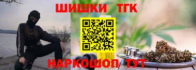 мефедрон мука Новозыбков