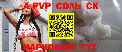 ПСИЛОЦИБИНОВЫЕ ГРИБЫ Нальчик