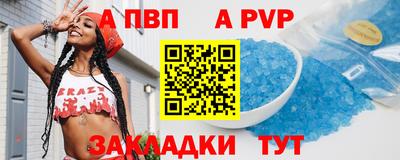 спайс Нарткала
