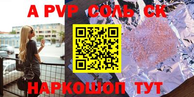 мефедрон мука Новозыбков