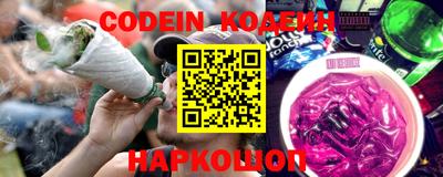 ПСИЛОЦИБИНОВЫЕ ГРИБЫ Нальчик