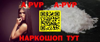 спайс Нарткала