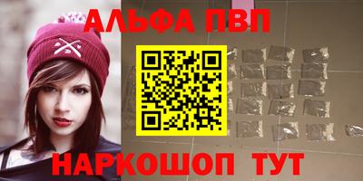 спайс Нарткала