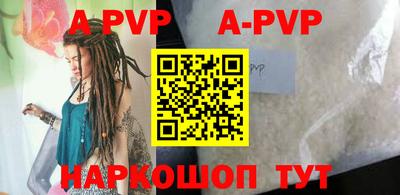 дживик Новодвинск