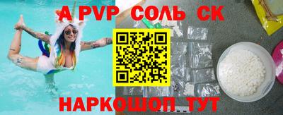 ПСИЛОЦИБИНОВЫЕ ГРИБЫ Нальчик