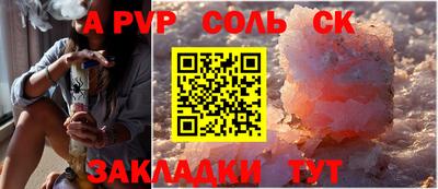 кокаин колумбия Новокубанск
