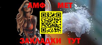 спайс Нарткала