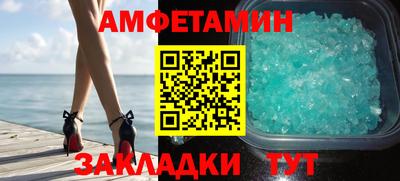мефедрон мука Новозыбков