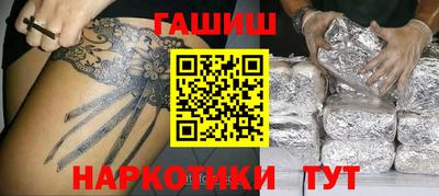 ПСИЛОЦИБИНОВЫЕ ГРИБЫ Нальчик