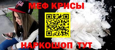 спайс Нарткала