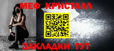 мефедрон мука Наро-Фоминск