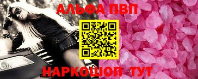 мефедрон мука Новозыбков