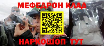 кокаин колумбия Новокубанск
