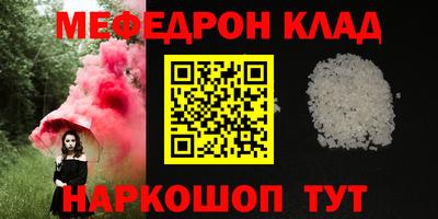 спайс Нарткала