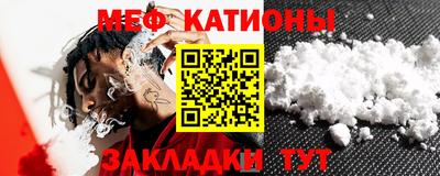мефедрон мука Новозыбков