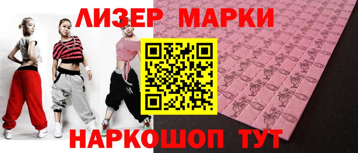 LSD-25 экстази кислота Тамбов