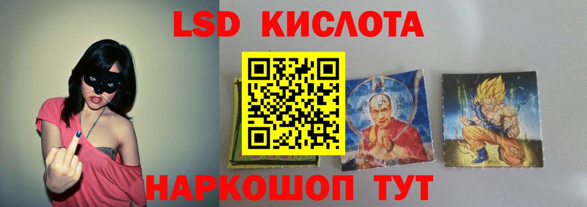 LSD-25 экстази кислота  LSD-25 экстази  LSD-25 экстази ecstasy  Тамбов  Вход с VPN 