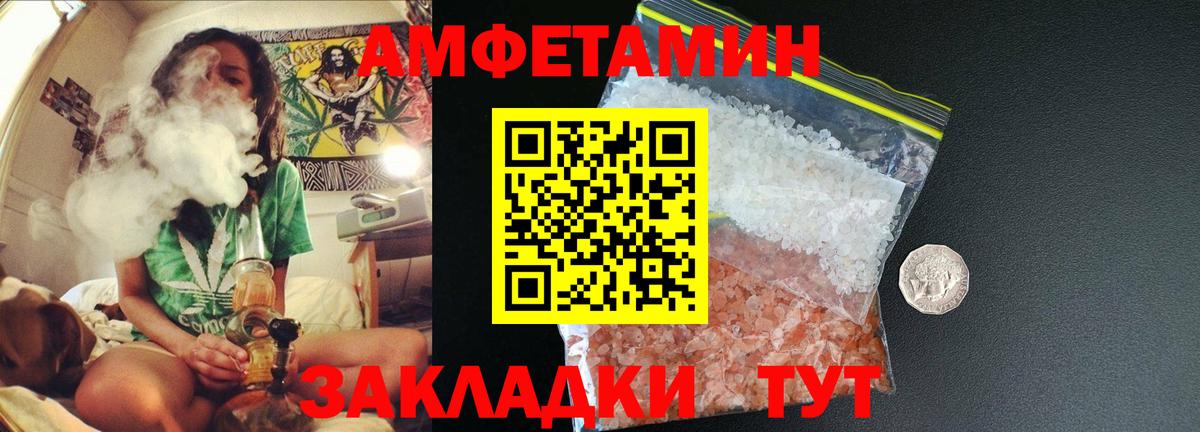 Первитин Декстрометамфетамин 99.9%  Вход с VPN  Тамбов 