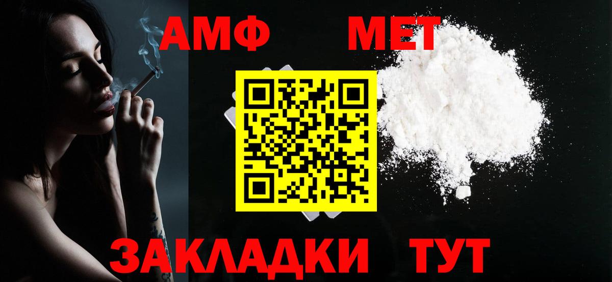 Метамфетамин Декстрометамфетамин 99.9% Тамбов