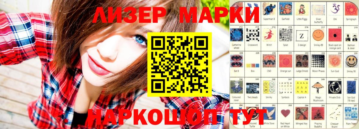Тамбов  Марки N-bome  Вход с VPN  Марки N-bome 1,5мг 