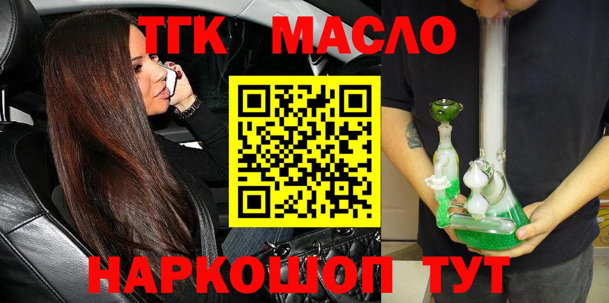 МЕФ кристаллы  Тамбов  МАРИХУАНА  Вход с VPN  ГАШИШ  ЭКСТАЗИ  Кокаин  Метадон 