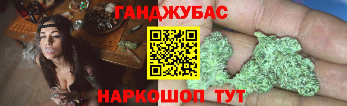 МАРИХУАНА OG Kush  Вход с VPN  Марихуана индика  Тамбов 